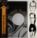 LP - The Jam - Dig The New Breed - OBI + insert