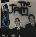 LP - The Jam - In The City = イン・ザ・シティ - OBI and Insert included.