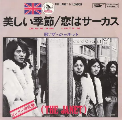 The Janet - 美しい季節