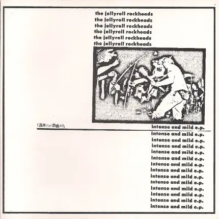 The Jellyroll Rockheads - Intense And Mild E.P.