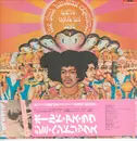 LP - The Jimi Hendrix Experience - Axis: Bold As Love - + OBI + poster + insert