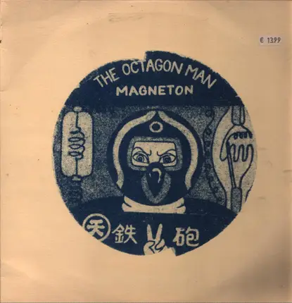 The Octagon Man - Magneton