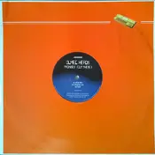 Olmec Heads - Promises (Out There)