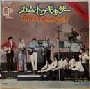 7inch Vinyl Single - The Original Caste - Come Together - Mono