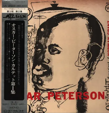 The Oscar Peterson Quartet - The Oscar Peterson Quartet #1