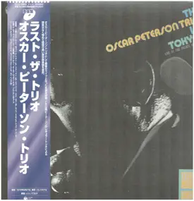 The Oscar Peterson Trio - In Tokyo - Live At The Palace Hotel