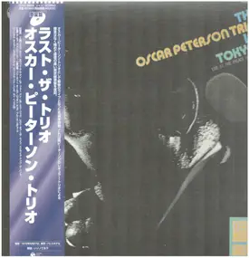 The Oscar Peterson Trio - In Tokyo - Live At The Palace Hotel