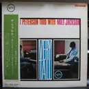 LP - The Oscar Peterson Trio With Milt Jackson - Very Tall