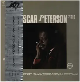 The Oscar Peterson Trio - At The Stratford Shakespearean Festival