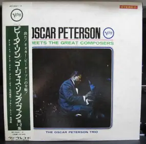 Oscar Peterson - Meets The Great Composers