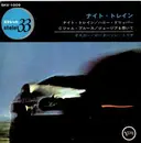7inch Vinyl Single - The Oscar Peterson Trio - Night Train ナイトトレイン