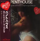 The Love Symphony Orchestra - Let Me Be Your Fantasy