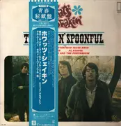 LP - The Lovin' Spoonful - What's Shakin' - OBI + Insert