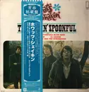 LP - The Lovin' Spoonful - What's Shakin' - OBI + Insert