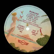 LP - The London Philharmonic Orchestra , John Lubbock - Kitaro - World Of Kitaro - Insert included + OBI