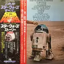 LP - The London Symphony Orchestra - The Story Of Star Wars - Gatefold