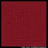 LP & MP3 - The Last Internationale - We Will Reign