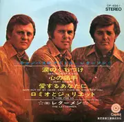 7inch Vinyl Single - The Lettermen - Sealed With A Kiss - Red Vinyl