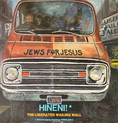 The Liberated Wailing Wall - Hineni!