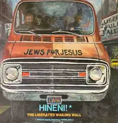 LP - The Liberated Wailing Wall - Hineni!