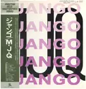 LP - The Modern Jazz Quartet = The Modern Jazz Quartet - Django = ジャンゴ - OBI + INSERT