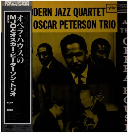 The Modern Jazz Quartet And The Oscar Peterson Trio - At The Opera House