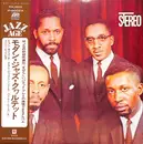 LP - The Modern Jazz Quartet - The Modern Jazz Quartet - + Obi, Insert