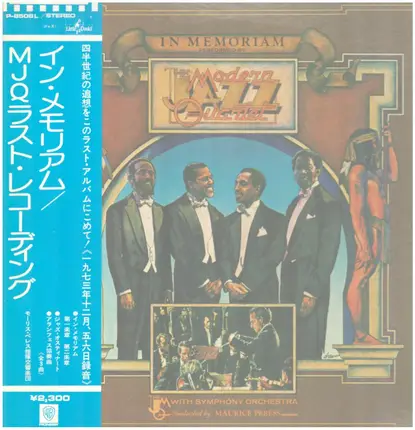The Modern Jazz Quartet - In Memoriam