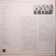 LP - The Modern Jazz Quartet - Longing For The Continent - Insert