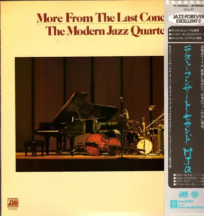 The Modern Jazz Quartet - More From The Last Concert