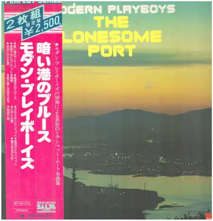 The Modern Playboys - The Lonesome Port