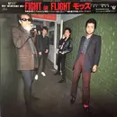 Double LP - The Mods - Fight Or Flight - OBI / INSERT / RED FLEXI 7inch Vinyl Single