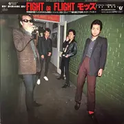 Double LP - The Mods - Fight Or Flight - OBI / INSERT / RED FLEXI 7inch Vinyl Single