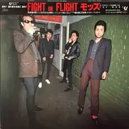 The Mods - Fight or Flight