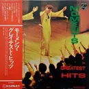 LP - The Moments - Moments Greatest Hits