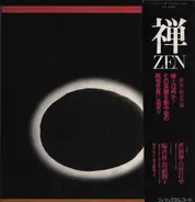 The Monks Of The Eiheiji - 禅 (Zen)・静寂の瞑想空間