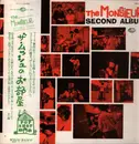 LP - The Monsieur - ザ・ムッシュのお部屋 - Second Album - OBI + Insert