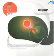 12inch Vinyl Single - The Montini Experience - II - Astrosyn - Your House Is Mine