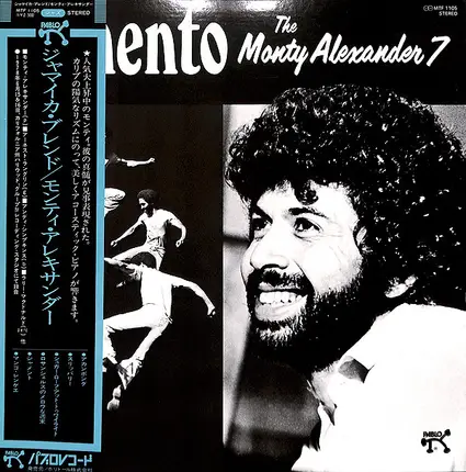 The Monty Alexander 7 - Jamento