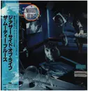 LP - The Moody Blues - The Other Side Of Life - OBI + Booklet