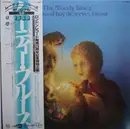 LP - The Moody Blues - Every Good Boy Deserves Favour - OBI