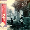 LP - The Moody Blues - Long Distance Voyager - Gatefold. OBI