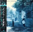 LP - The Moody Blues - Long Distance Voyager - OBI + INSERT
