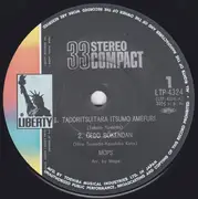 7inch Vinyl Single - The Mops - モップス・ベスト・４ (Mops Best of 4)