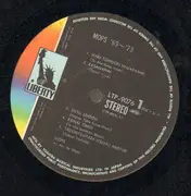 LP - The Mops - 1969 - 1973 - Original 1st Japanese + Insert