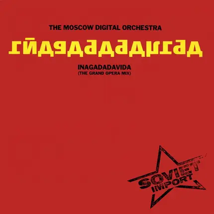 The Moscow Digital Orchestra - Inagadadavida (The Grand Opera Mix)