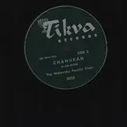 Schellack - The Malavsky Family Choir - Chanukah