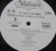 LP - The Mamas & The Papas - Presented By The Papas & The Mamas - Promo