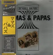 The Mamas & The Papas - The Dunhill Sounds Vol.2