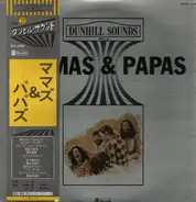 The Mamas & The Papas - The Dunhill Sounds Vol.2